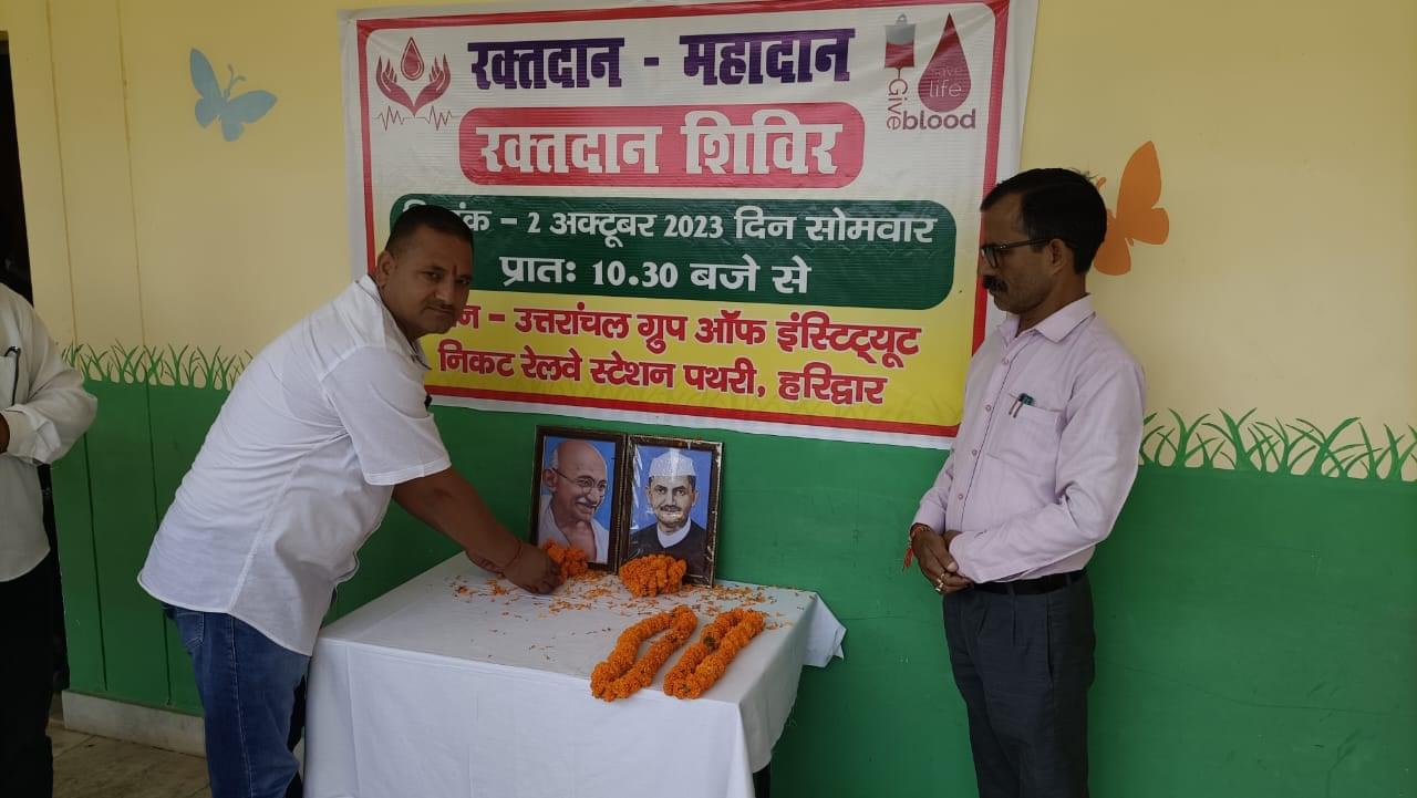 Uttaranchal Group of Institutions Haridwar Infrastructure photo 111